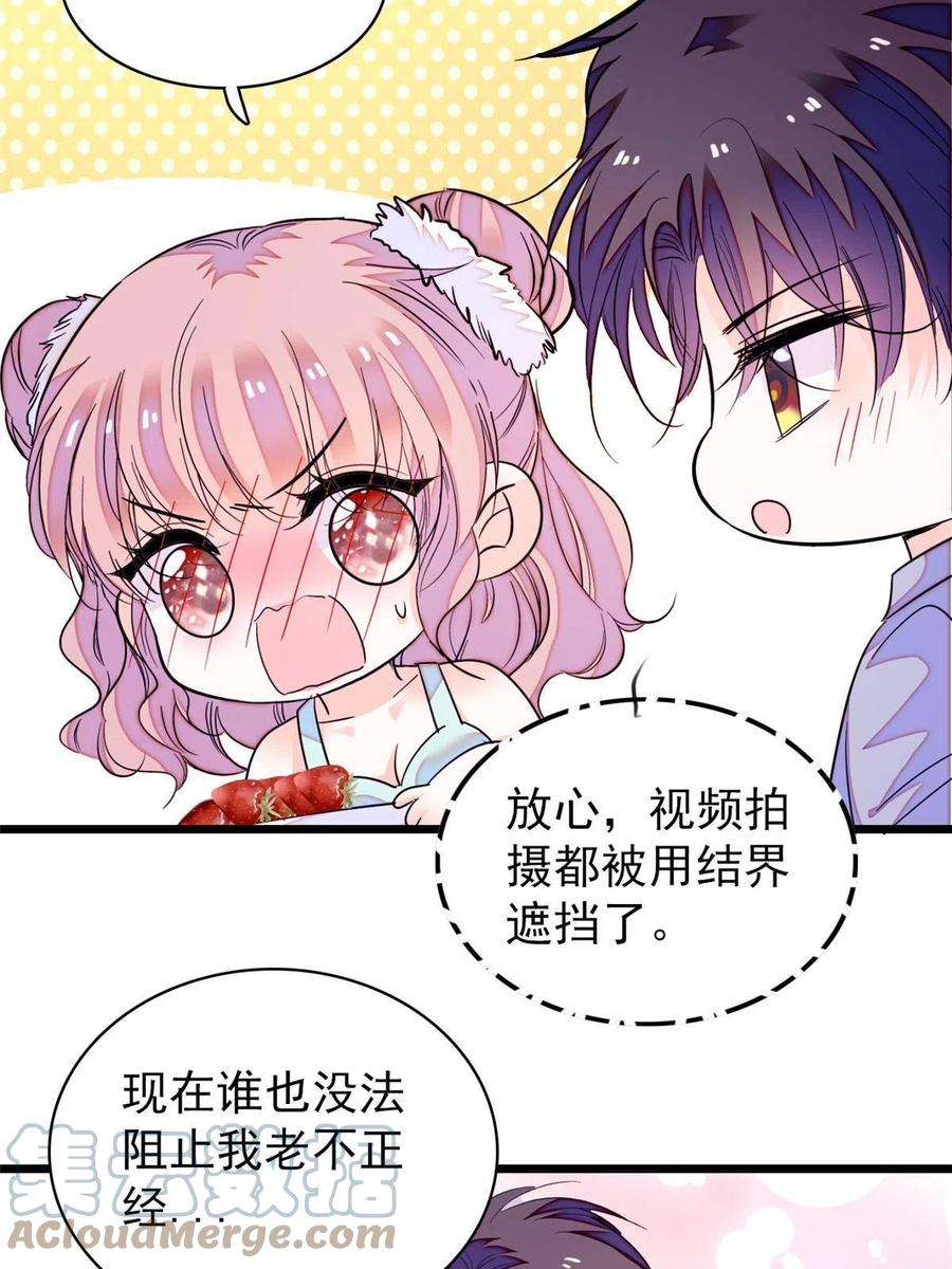 全网都是我和影帝CP粉202 谁也没法阻止我不正经