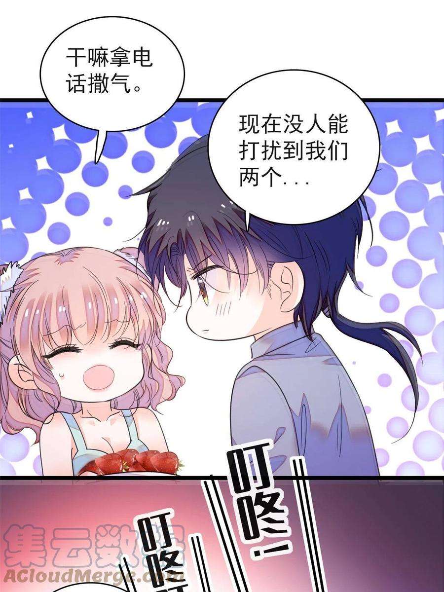 全网都是我和影帝CP粉202 谁也没法阻止我不正经
