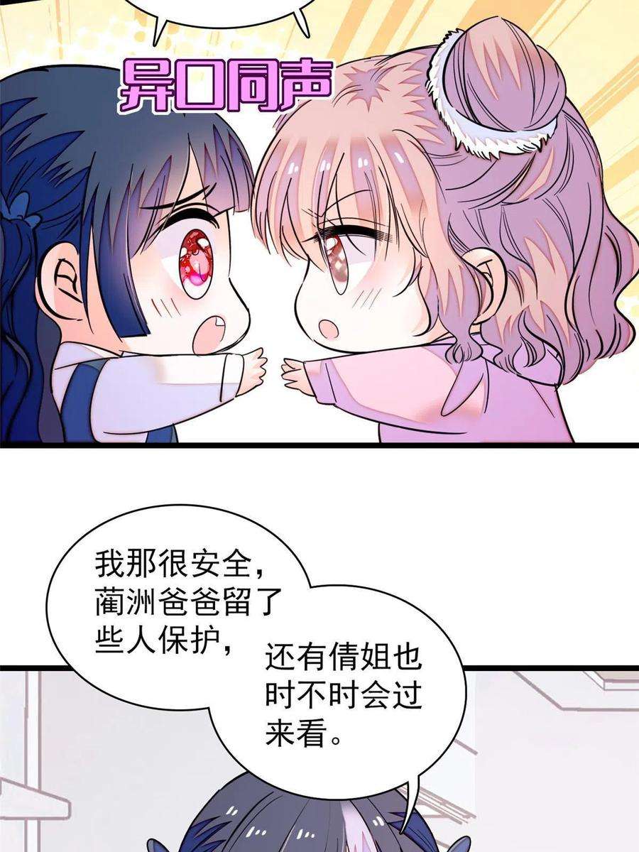 全网都是我和影帝CP粉202 谁也没法阻止我不正经