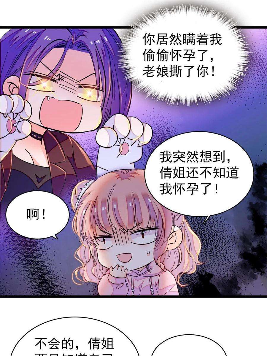 全网都是我和影帝CP粉202 谁也没法阻止我不正经