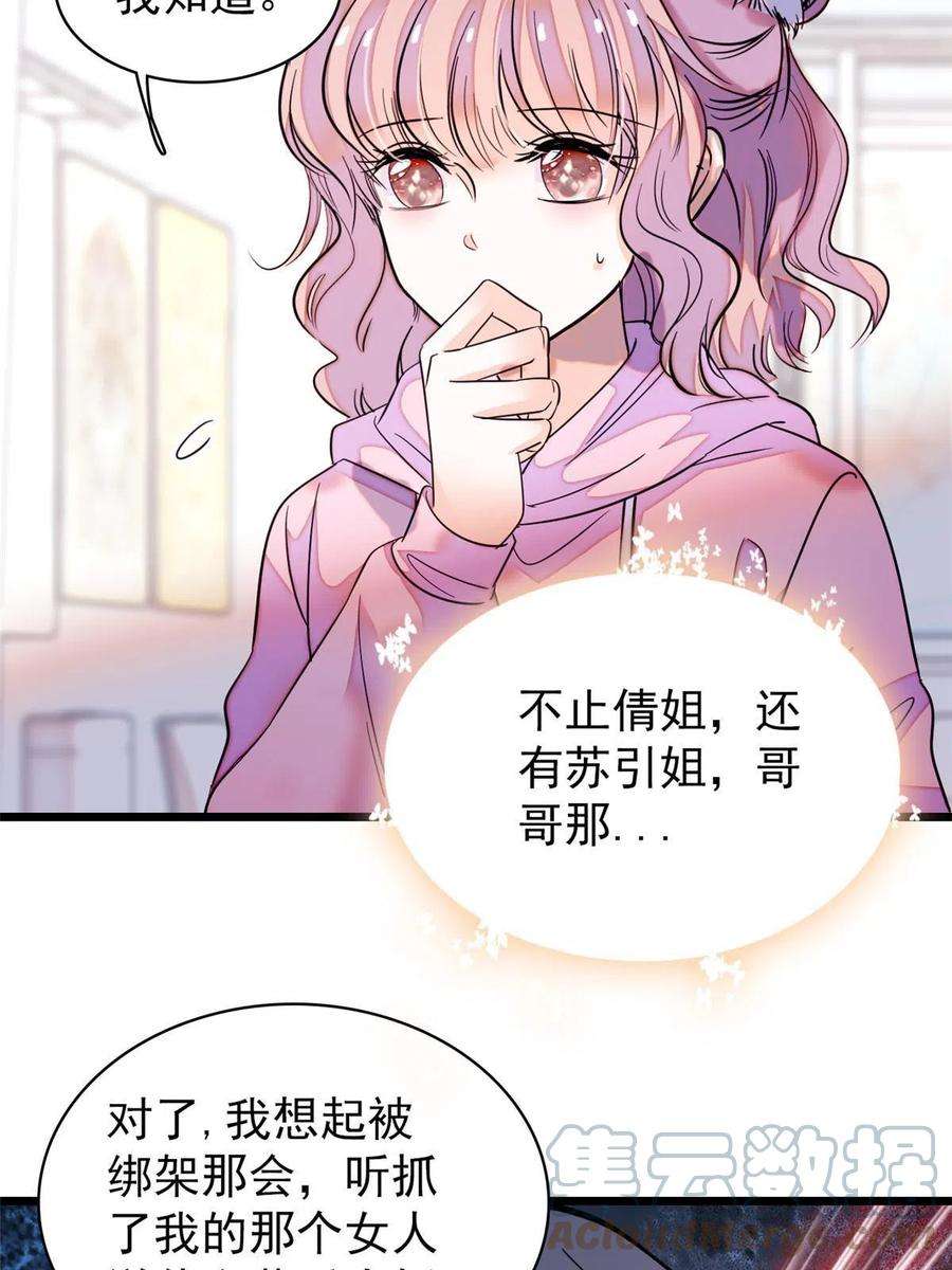 全网都是我和影帝CP粉202 谁也没法阻止我不正经
