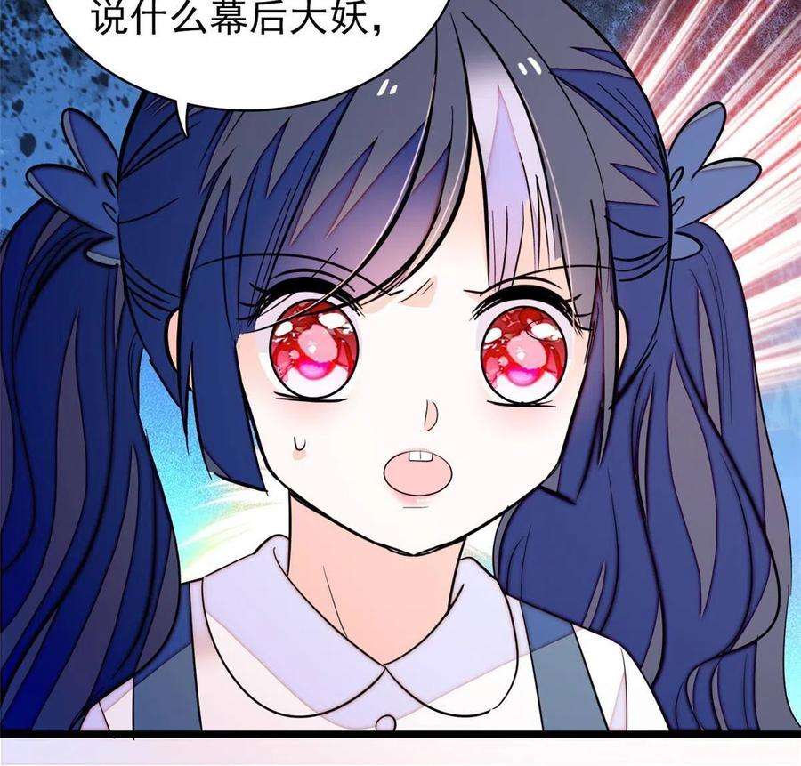 全网都是我和影帝CP粉202 谁也没法阻止我不正经