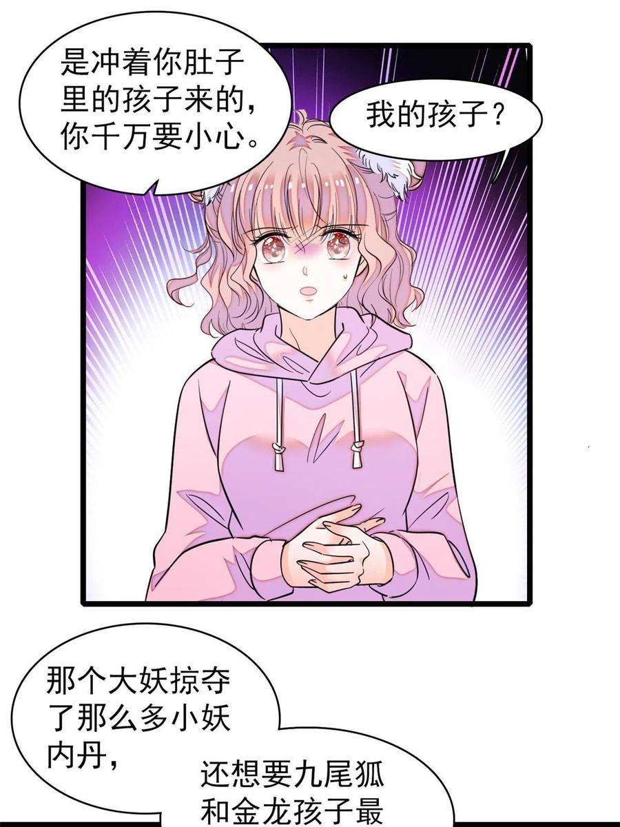 全网都是我和影帝CP粉202 谁也没法阻止我不正经