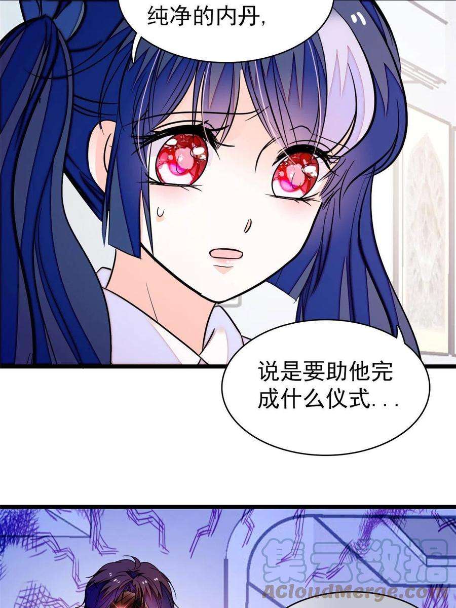 全网都是我和影帝CP粉202 谁也没法阻止我不正经