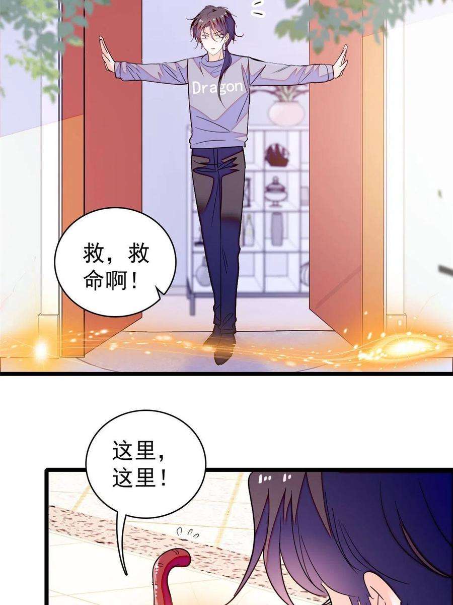 全网都是我和影帝CP粉202 谁也没法阻止我不正经