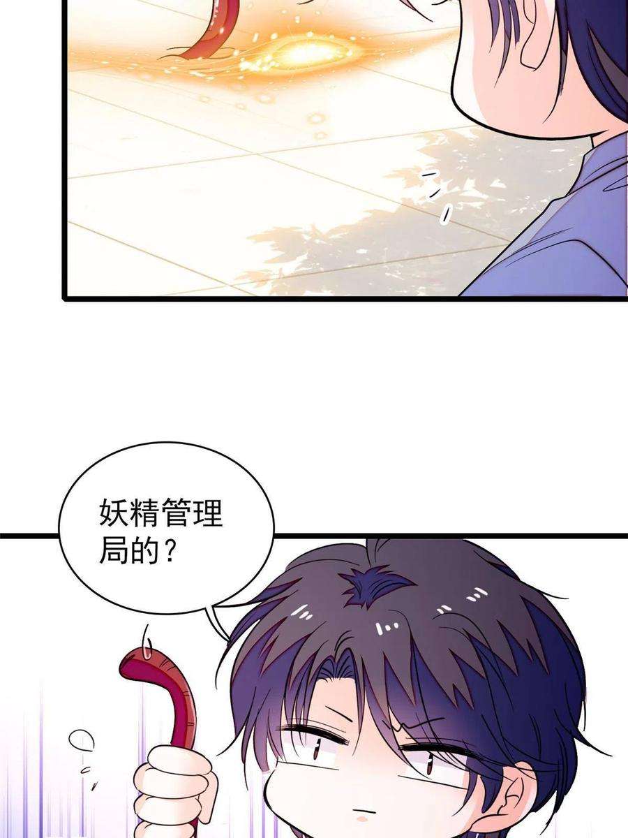 全网都是我和影帝CP粉202 谁也没法阻止我不正经