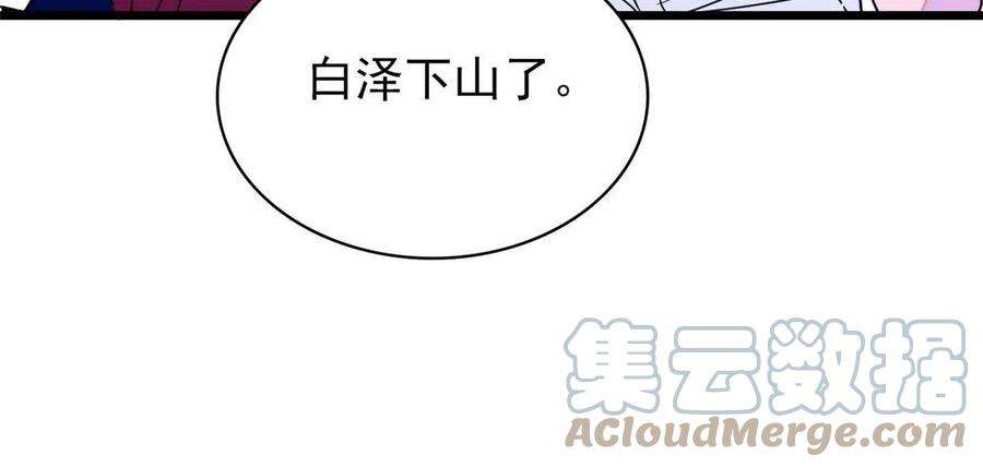 全网都是我和影帝CP粉202 谁也没法阻止我不正经
