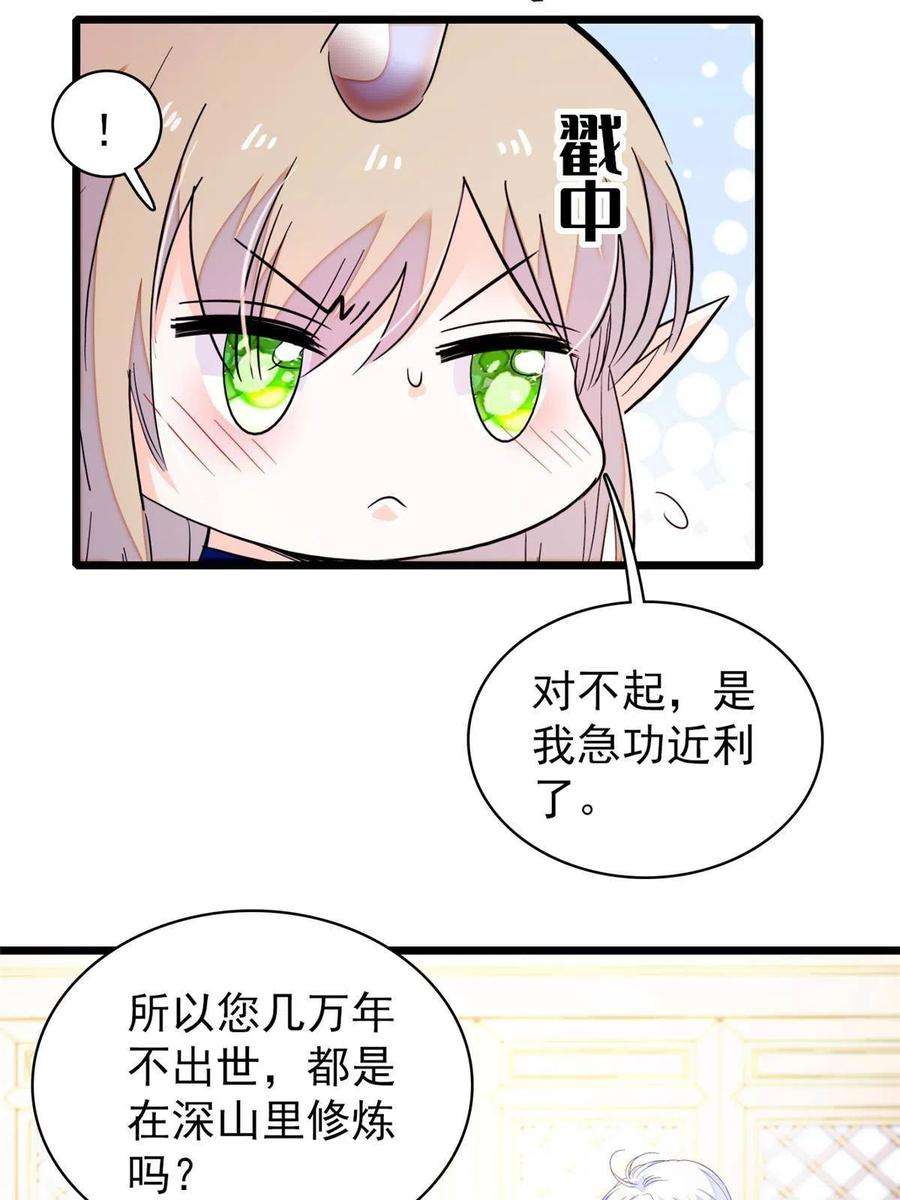 全网都是我和影帝CP粉202 谁也没法阻止我不正经