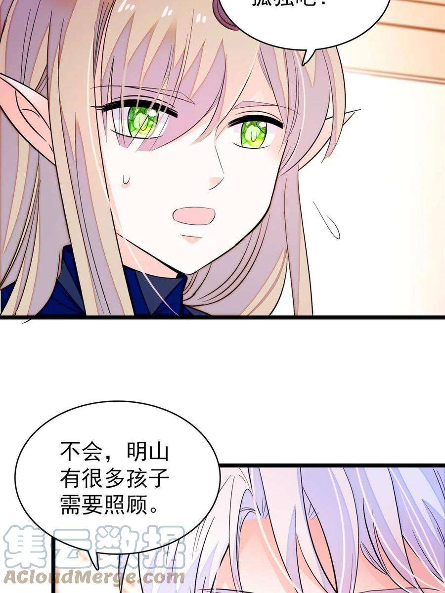 全网都是我和影帝CP粉202 谁也没法阻止我不正经