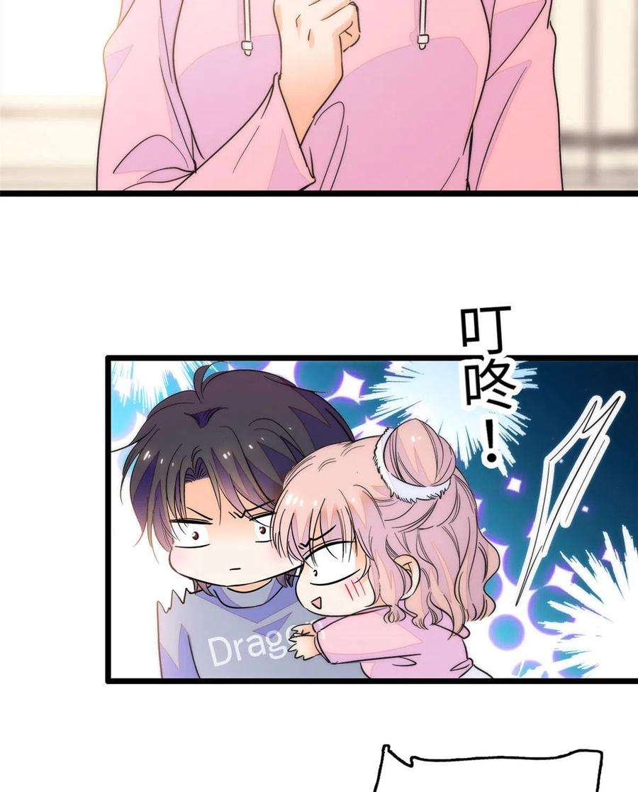 全网都是我和影帝CP粉203 脱你衣服也没反应？