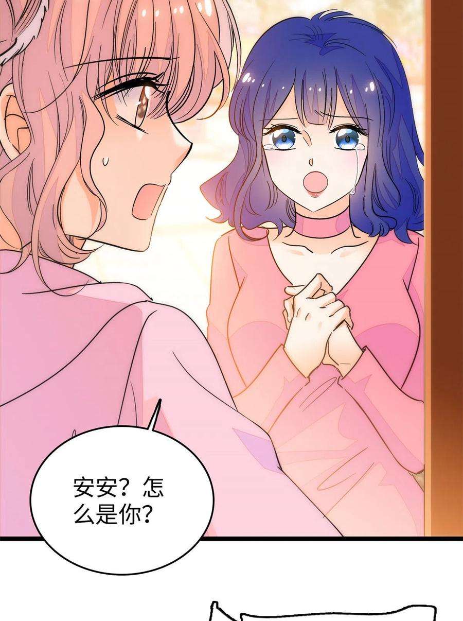 全网都是我和影帝CP粉203 脱你衣服也没反应？