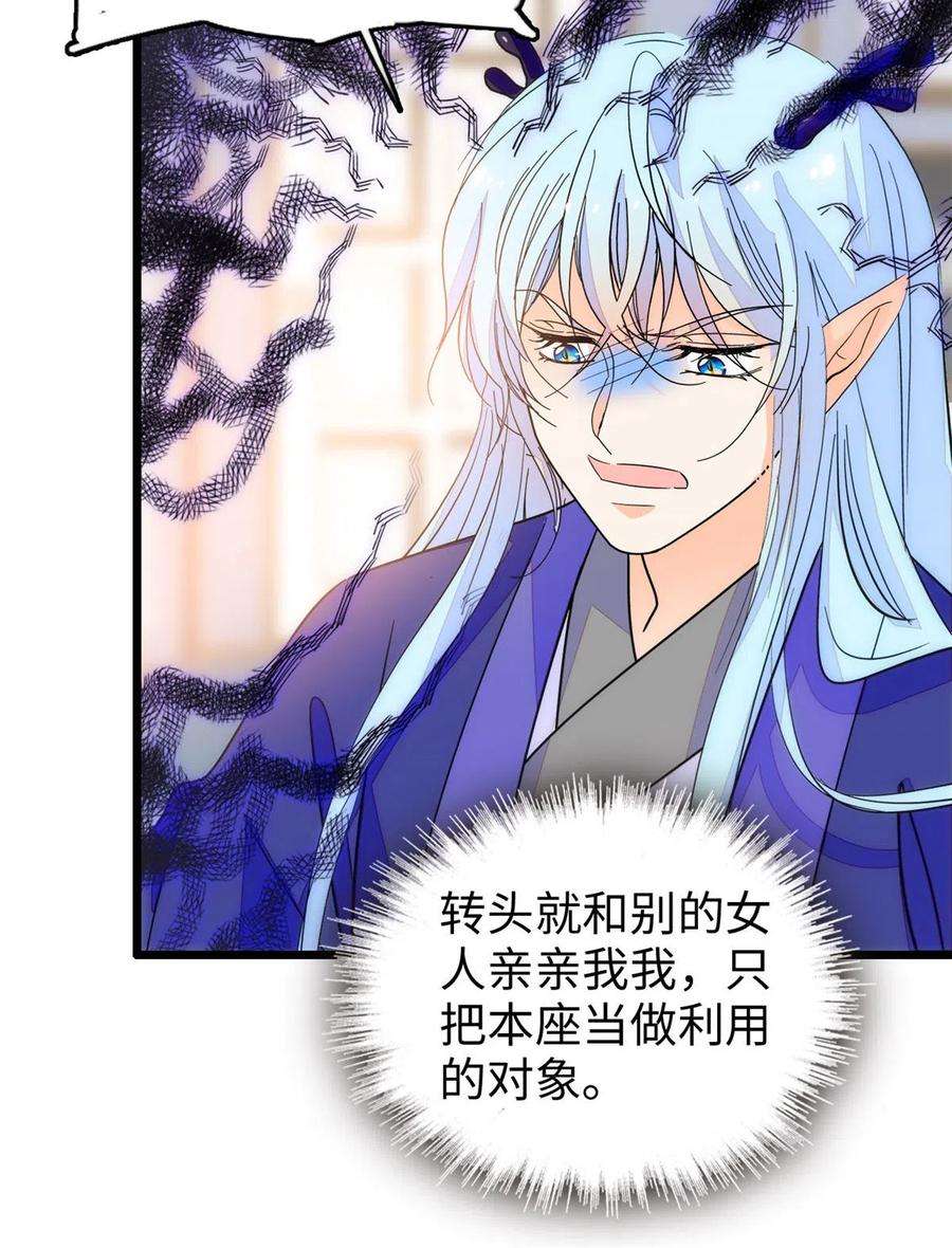 全网都是我和影帝CP粉203 脱你衣服也没反应？