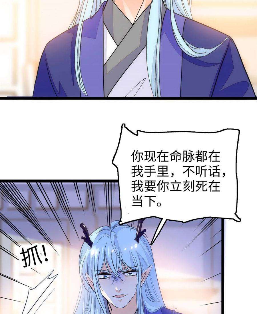 全网都是我和影帝CP粉203 脱你衣服也没反应？