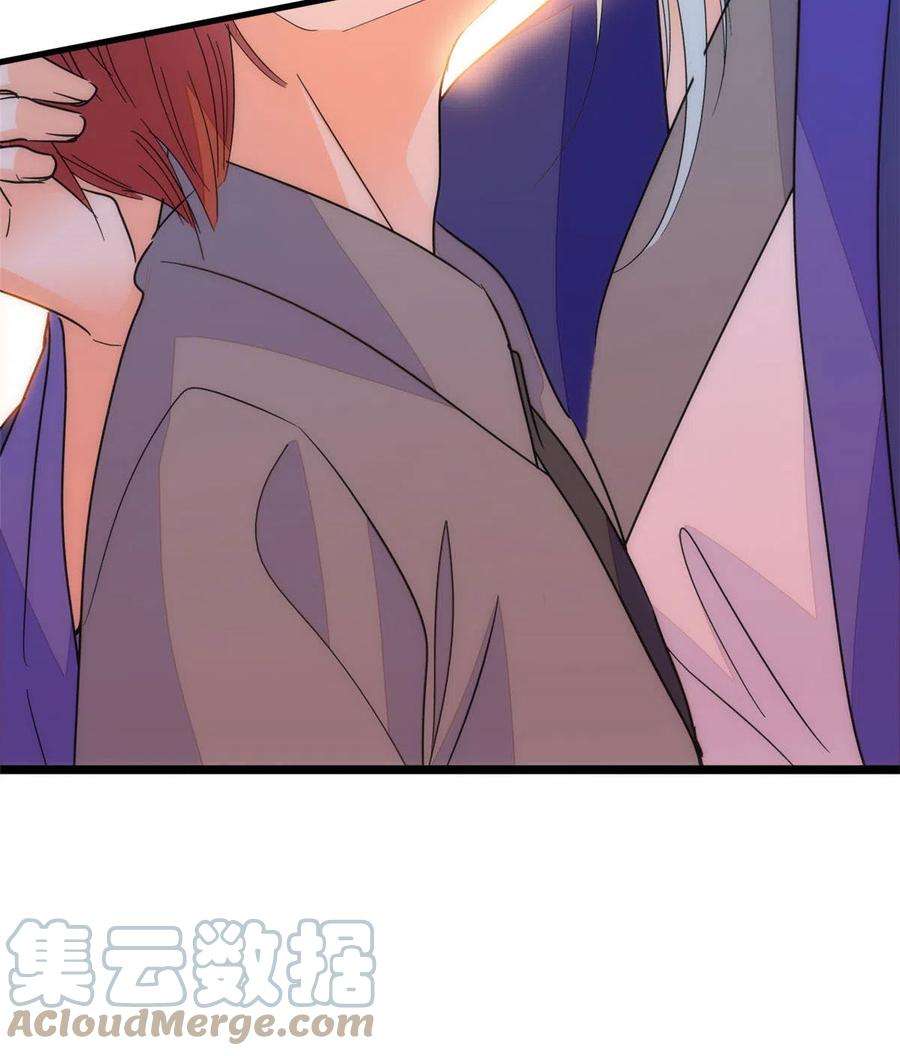全网都是我和影帝CP粉203 脱你衣服也没反应？
