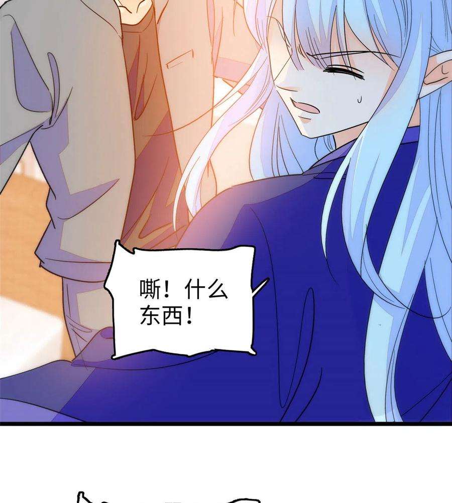 全网都是我和影帝CP粉203 脱你衣服也没反应？