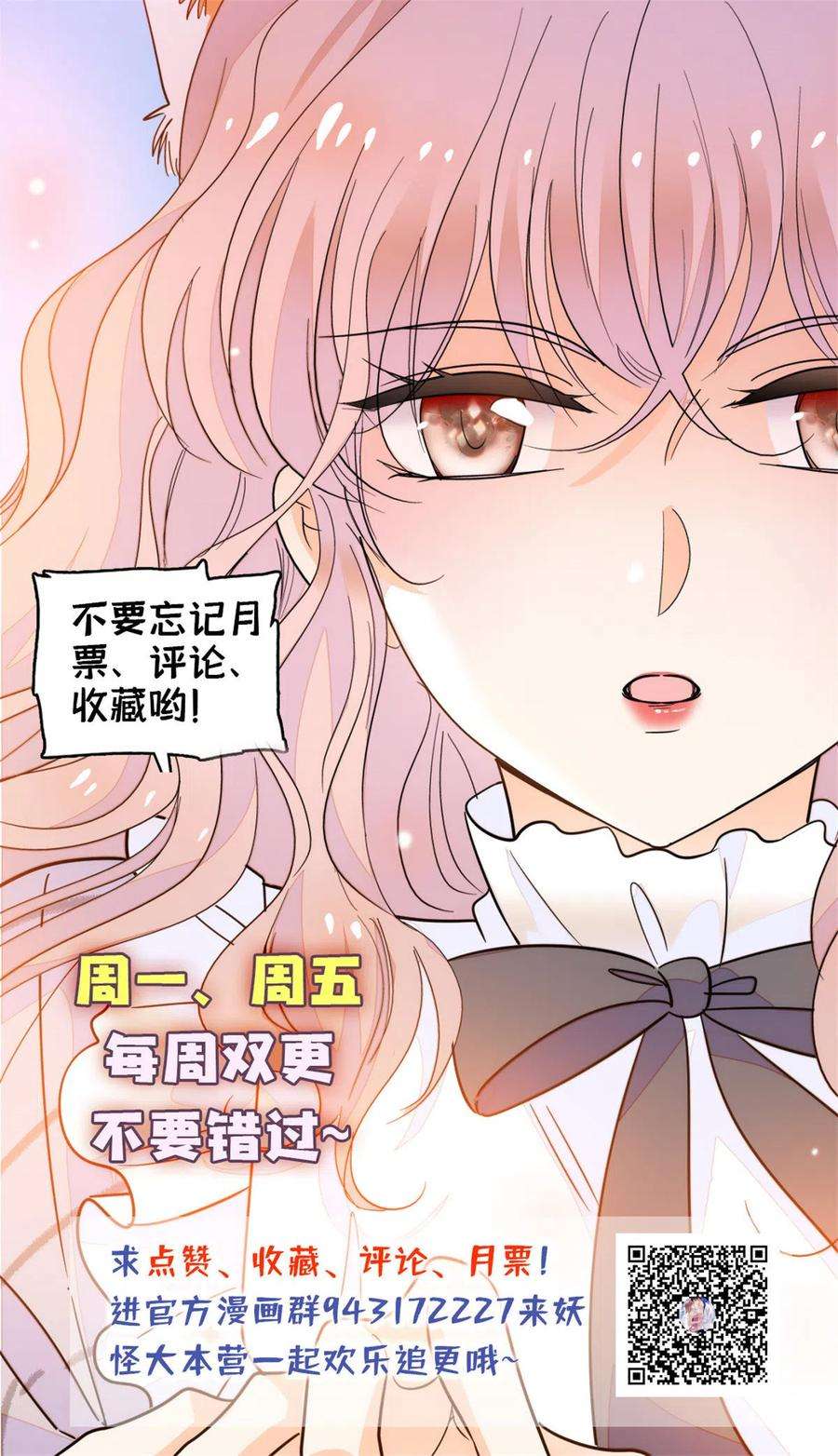 全网都是我和影帝CP粉203 脱你衣服也没反应？