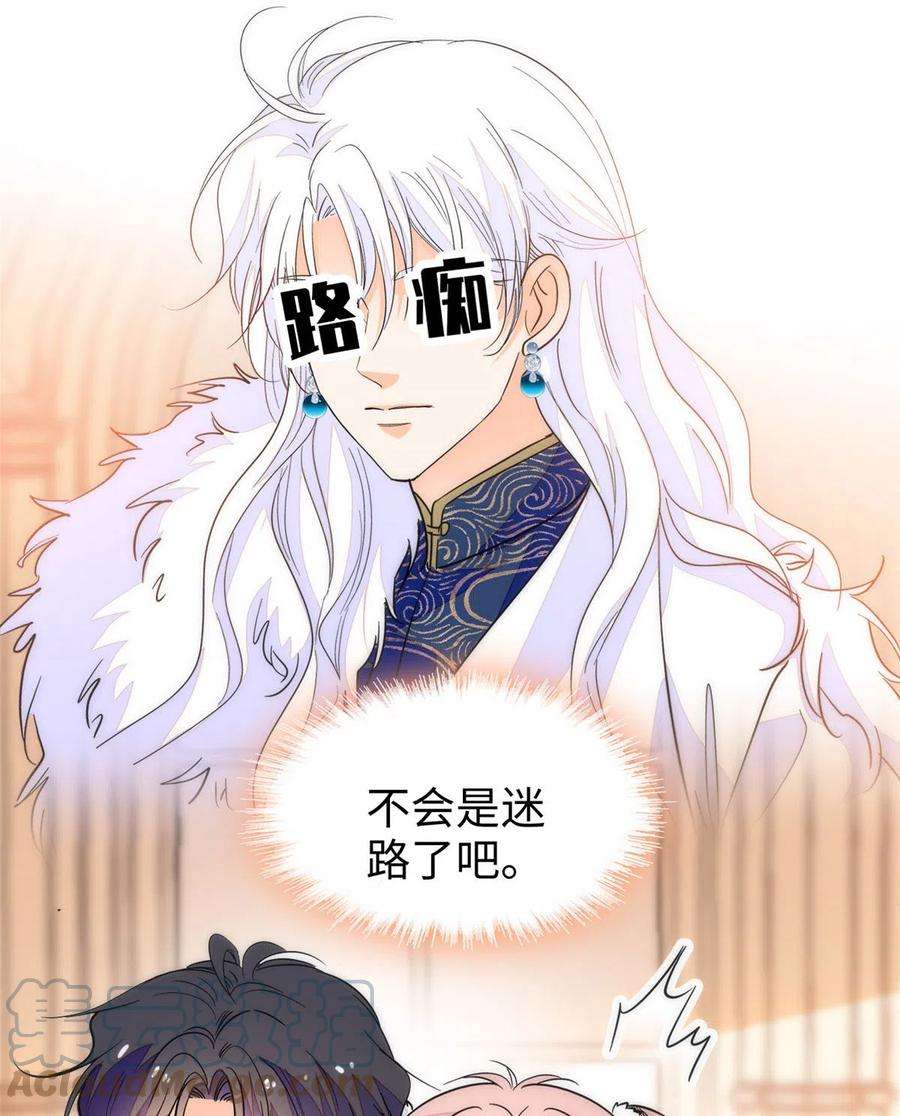 全网都是我和影帝CP粉203 脱你衣服也没反应？