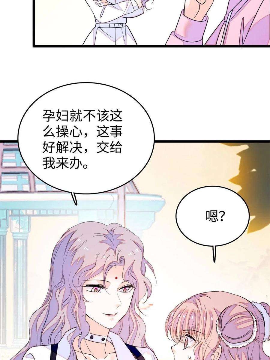 全网都是我和影帝CP粉204 小扶予的悲惨过去