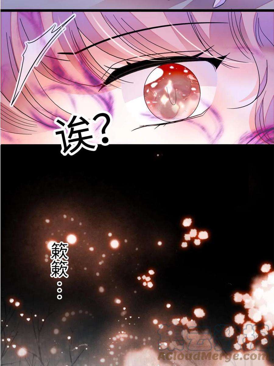 全网都是我和影帝CP粉204 小扶予的悲惨过去