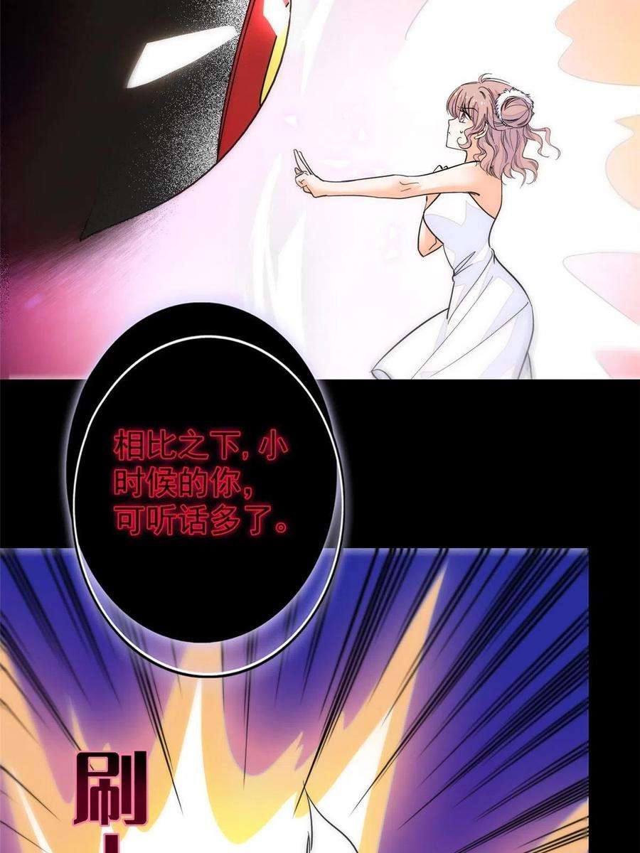 全网都是我和影帝CP粉205 蔺洲，我想见白泽……