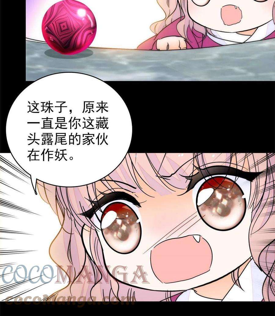 全网都是我和影帝CP粉205 蔺洲，我想见白泽……