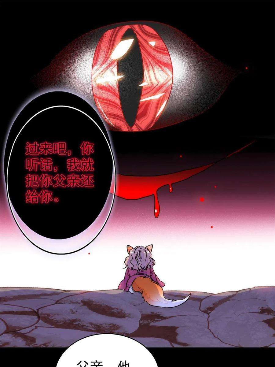全网都是我和影帝CP粉205 蔺洲，我想见白泽……