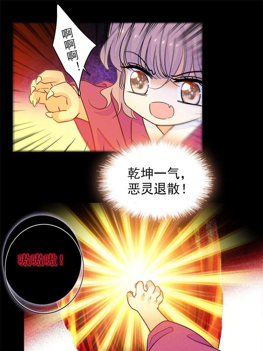 全网都是我和影帝CP粉205 蔺洲，我想见白泽……