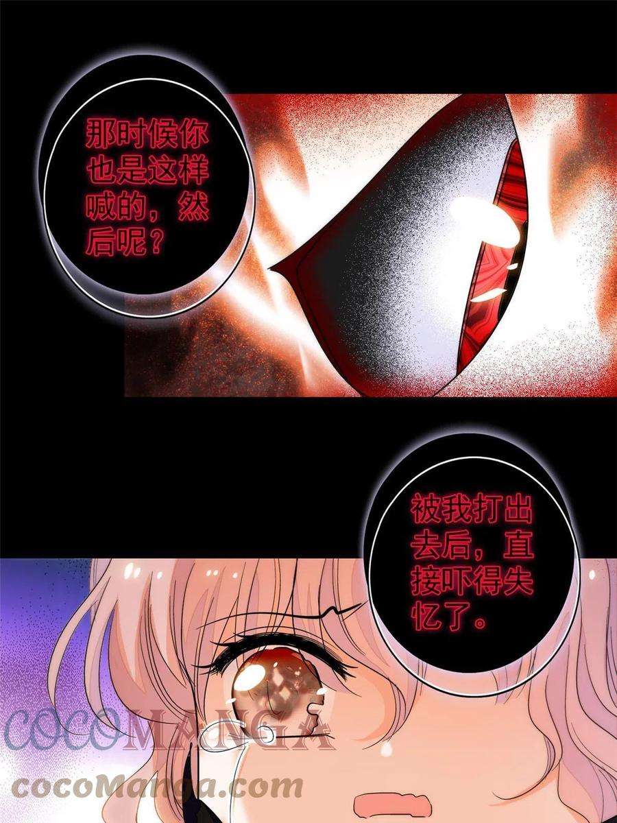 全网都是我和影帝CP粉205 蔺洲，我想见白泽……