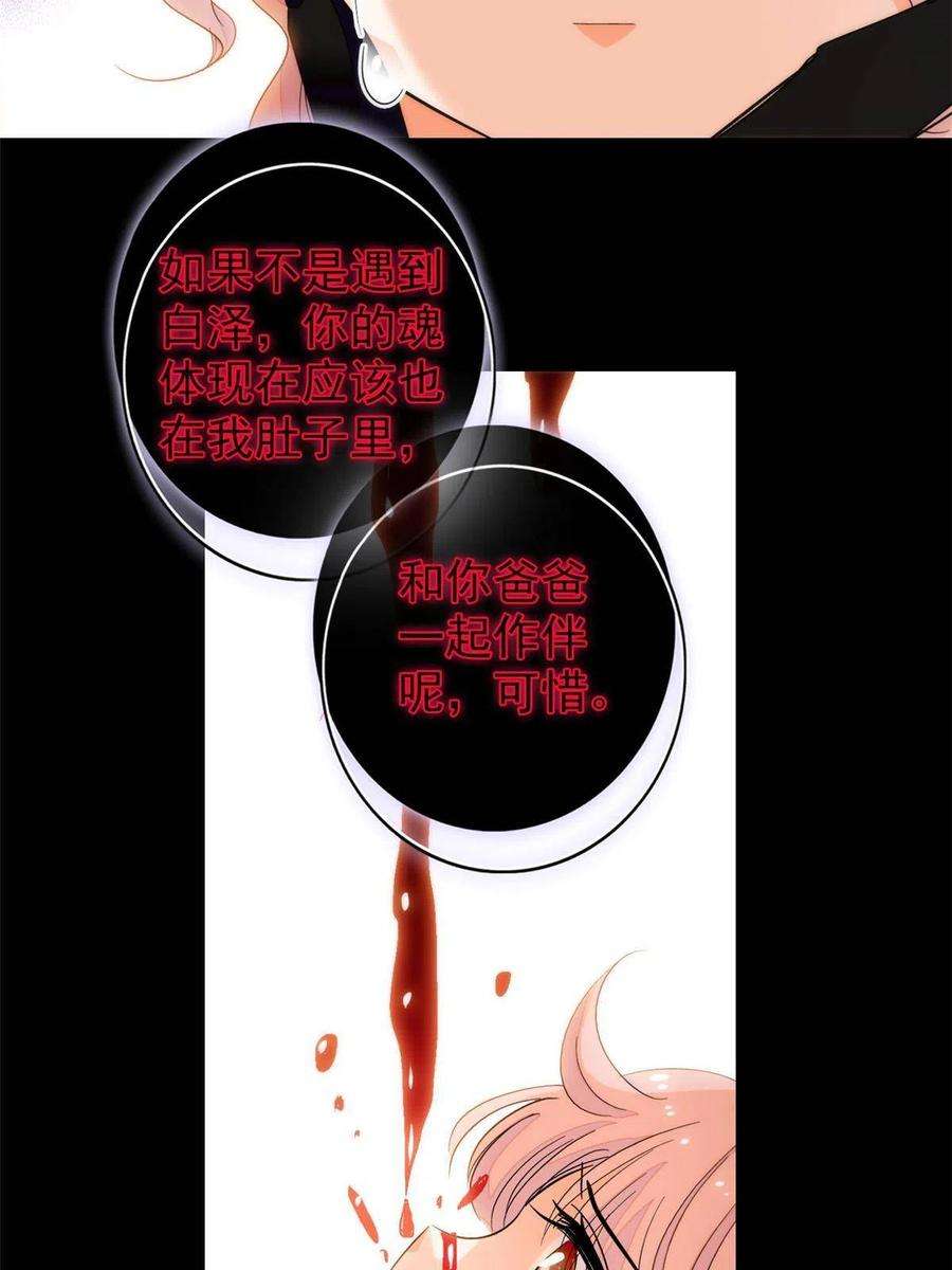全网都是我和影帝CP粉205 蔺洲，我想见白泽……