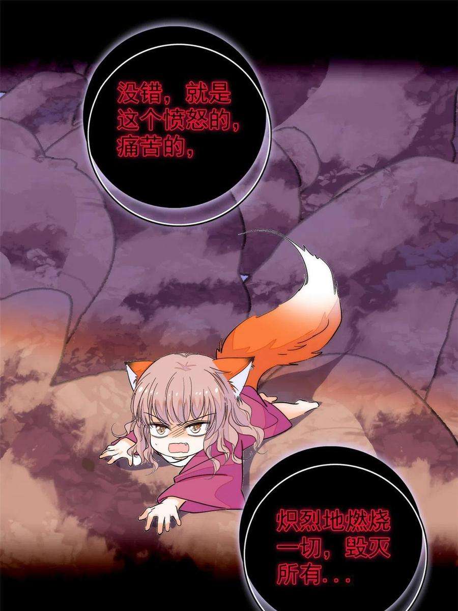 全网都是我和影帝CP粉205 蔺洲，我想见白泽……