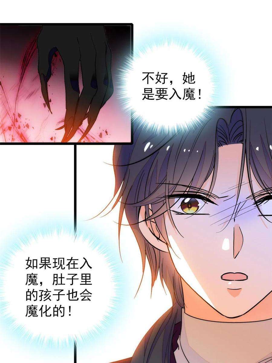 全网都是我和影帝CP粉205 蔺洲，我想见白泽……