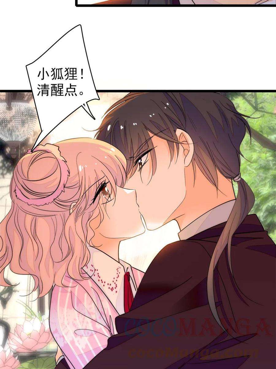全网都是我和影帝CP粉205 蔺洲，我想见白泽……