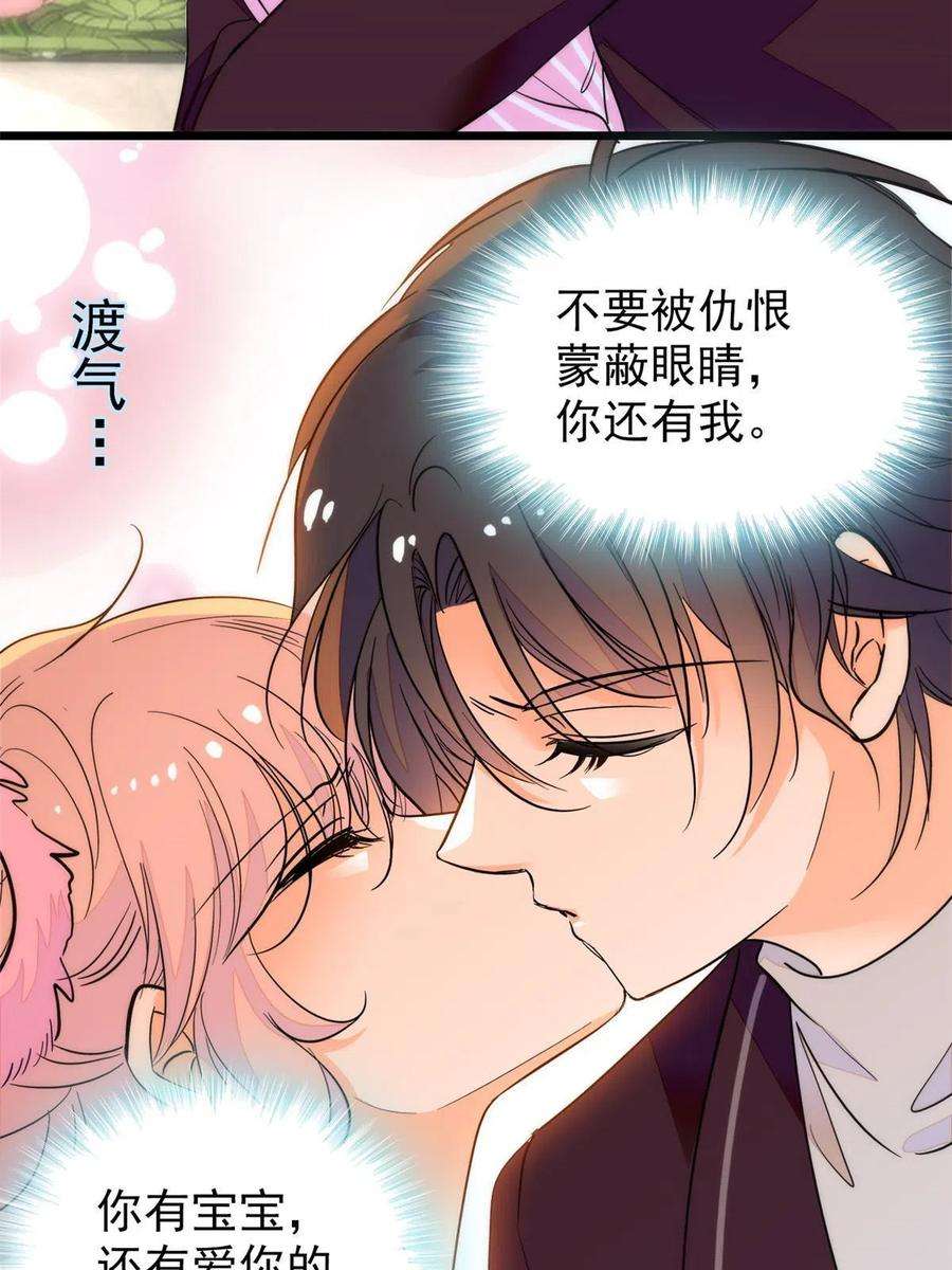 全网都是我和影帝CP粉205 蔺洲，我想见白泽……