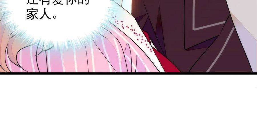 全网都是我和影帝CP粉205 蔺洲，我想见白泽……