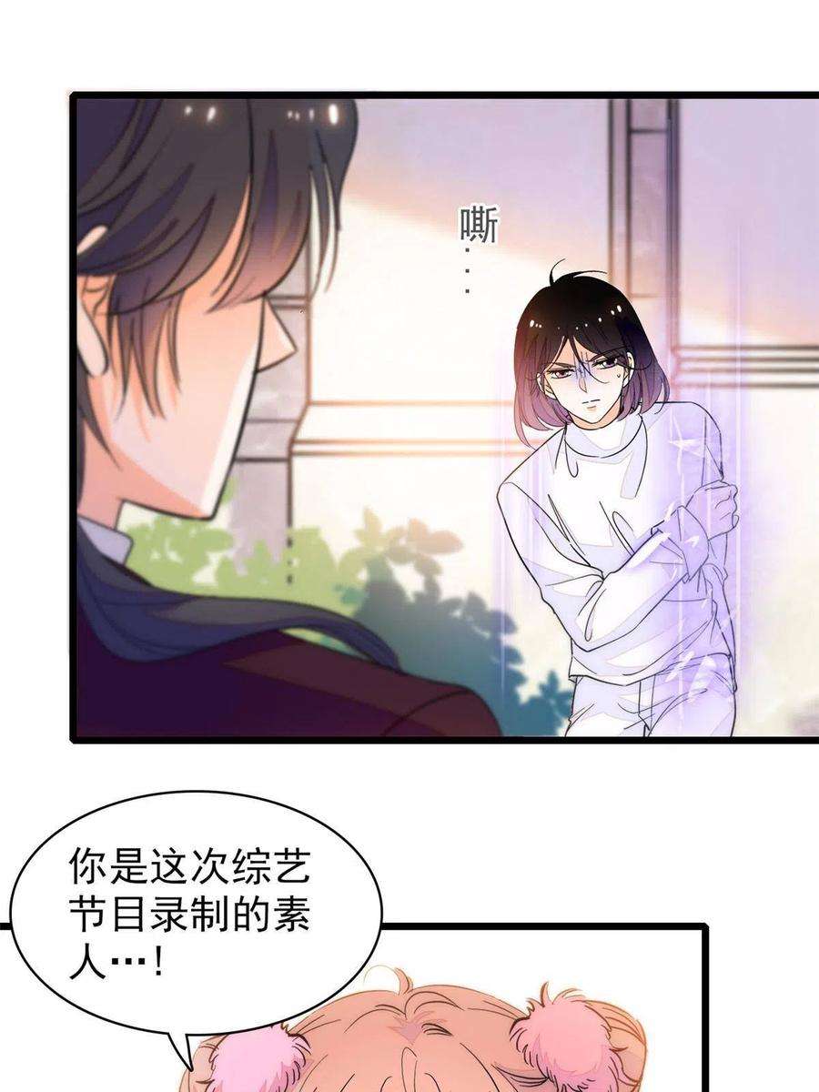 全网都是我和影帝CP粉205 蔺洲，我想见白泽……