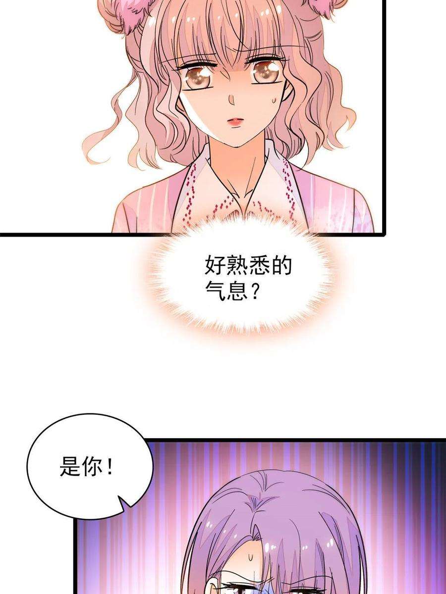全网都是我和影帝CP粉205 蔺洲，我想见白泽……