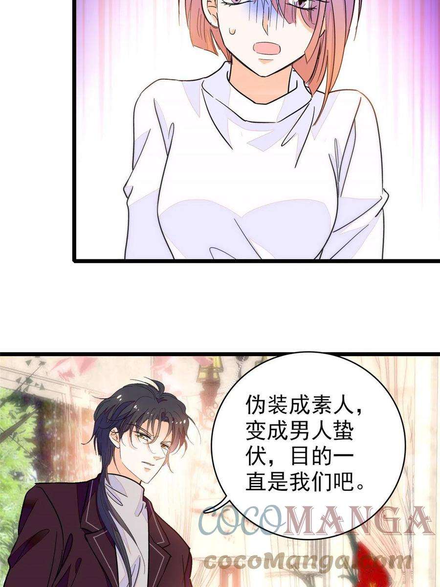 全网都是我和影帝CP粉205 蔺洲，我想见白泽……