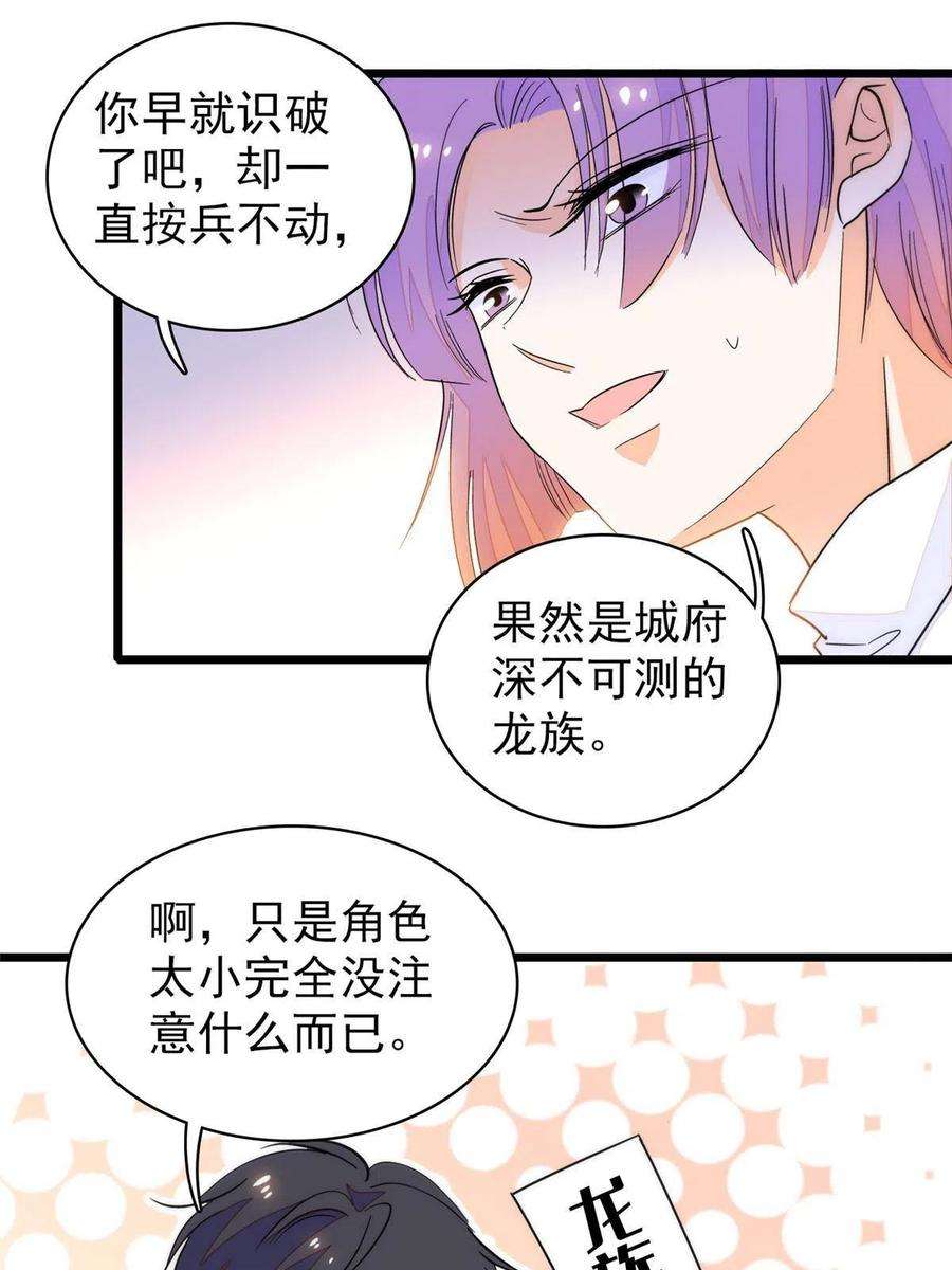 全网都是我和影帝CP粉205 蔺洲，我想见白泽……