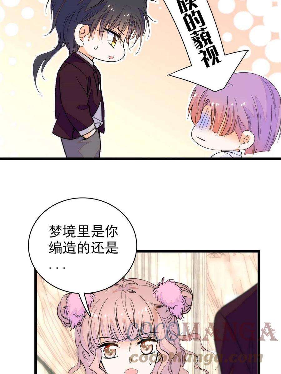 全网都是我和影帝CP粉205 蔺洲，我想见白泽……