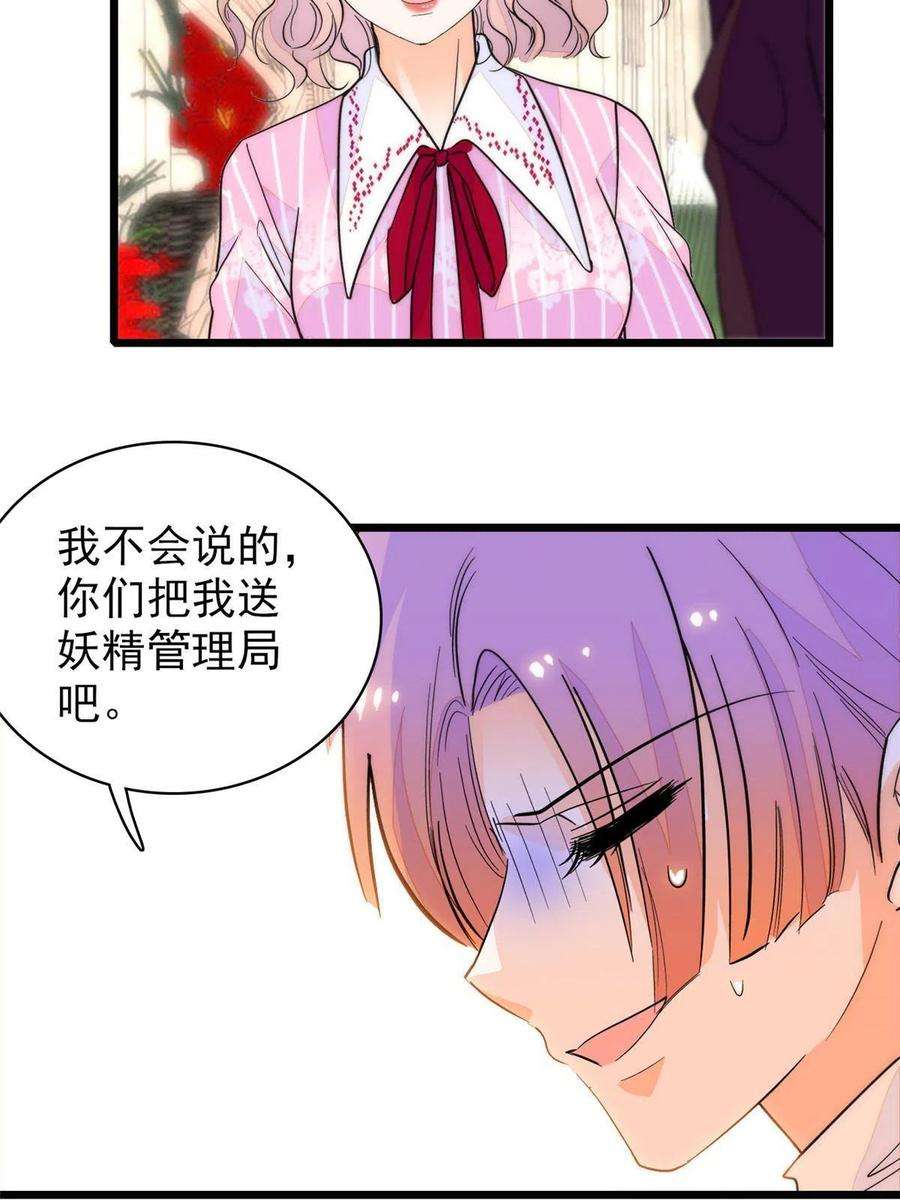 全网都是我和影帝CP粉205 蔺洲，我想见白泽……