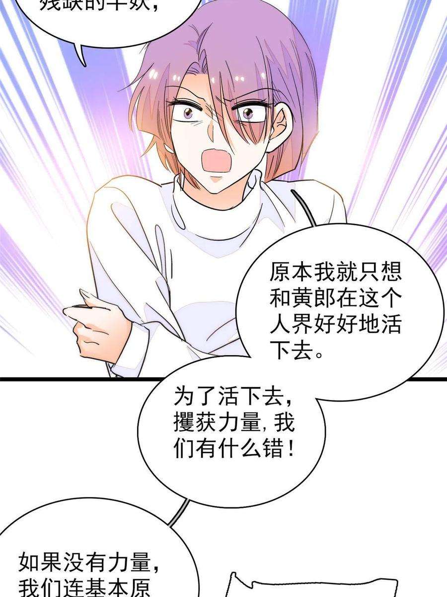 全网都是我和影帝CP粉205 蔺洲，我想见白泽……