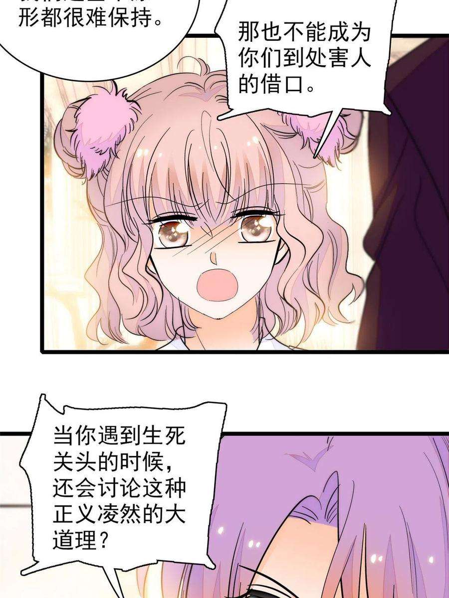 全网都是我和影帝CP粉205 蔺洲，我想见白泽……