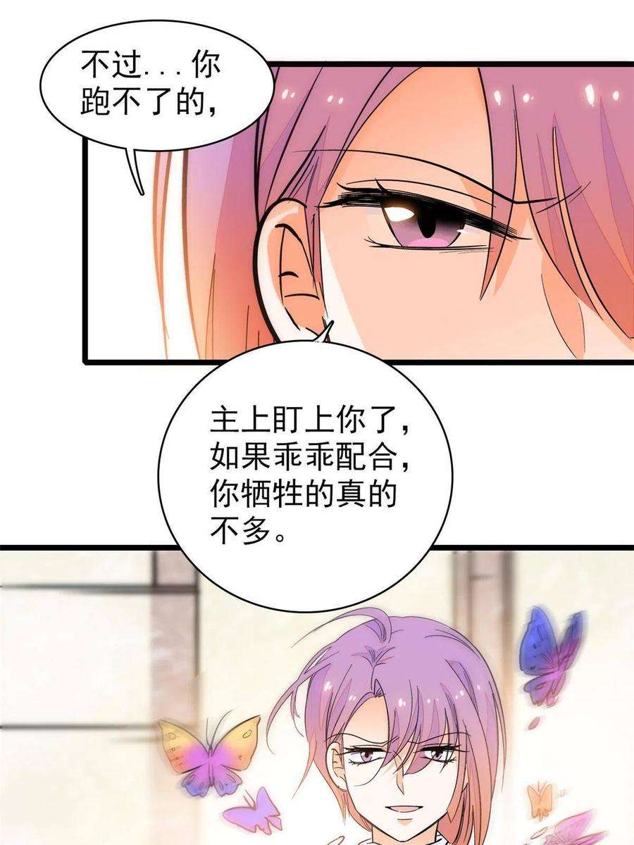 全网都是我和影帝CP粉205 蔺洲，我想见白泽……