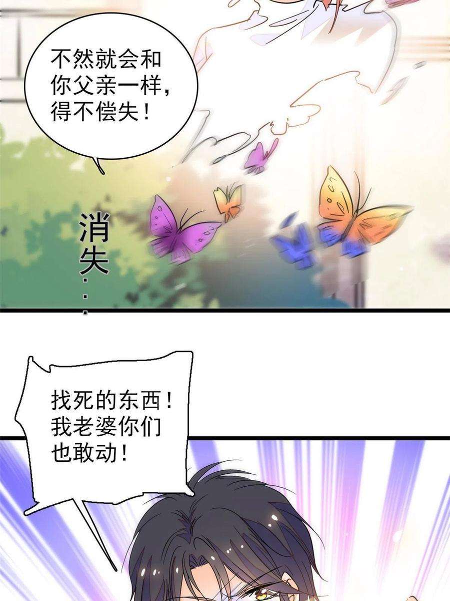 全网都是我和影帝CP粉205 蔺洲，我想见白泽……