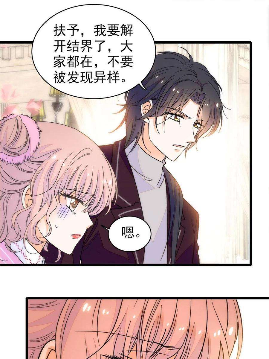 全网都是我和影帝CP粉205 蔺洲，我想见白泽……