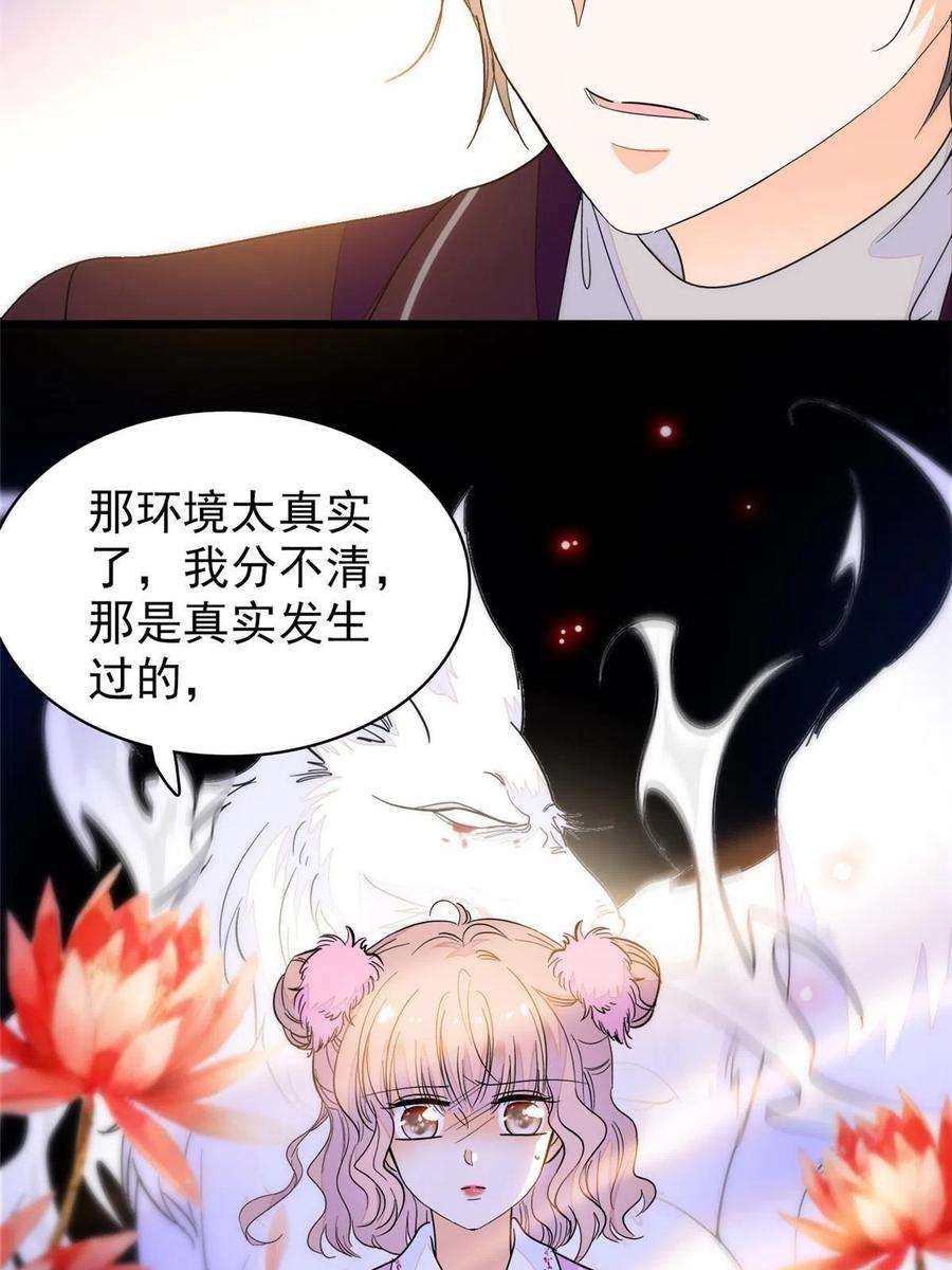 全网都是我和影帝CP粉205 蔺洲，我想见白泽……