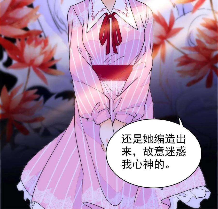 全网都是我和影帝CP粉205 蔺洲，我想见白泽……