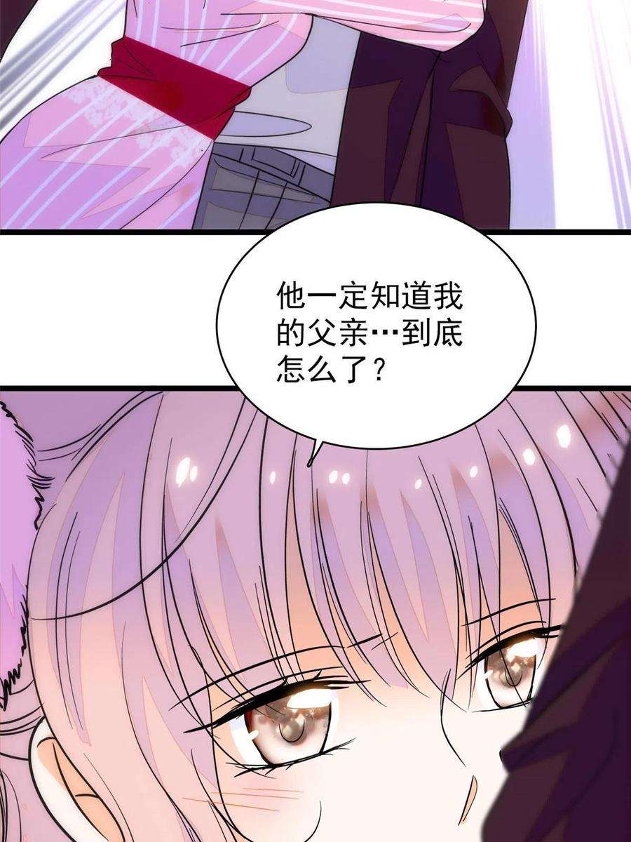 全网都是我和影帝CP粉205 蔺洲，我想见白泽……
