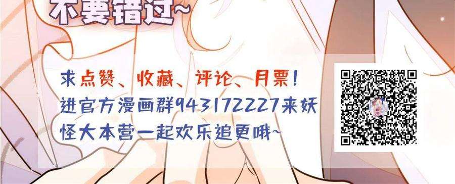 全网都是我和影帝CP粉205 蔺洲，我想见白泽……