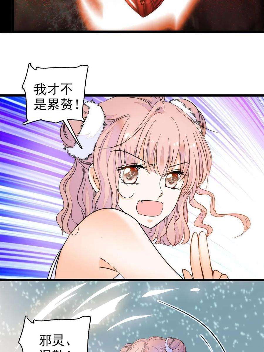 全网都是我和影帝CP粉205 蔺洲，我想见白泽……